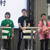 8月19日はバイクの日 HAVE A BIKE DAY（2024年8月19日、秋葉原UDX）