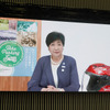 小池百合子東京都知事がビデオメッセージを寄せ「脱炭素」を強調