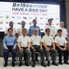 8月19日はバイクの日 HAVE A BIKE DAY（2024年8月19日、秋葉原UDX）