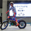 黒山健一選手によるヤマハの電動トライアルバイク「TY-E 2.2」デモンストレーション