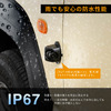 セイワからスズキ・ジムニー/ジムニーシエラ専用のデジタルサイドミラー「RAY18」が新発売
