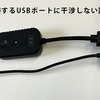 慶洋エンジニアリング、新型ワイヤレスHDMI送信機「AN-S135H」発売