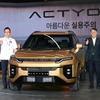 KGMの新型SUV『アクティオン』