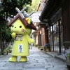 しまねっこ