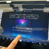 「ルーティン」機能では、日々の運転で繰り返される操作を、特定の条件を設定することで自動的に実行させることができる