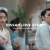 NISSAN LOVE STORY