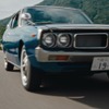 NISSAN LOVE STORY