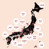 レストランバス運行実績のある地域