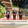 ボッシュの新本社ビル・都筑区民文化センター竣工式