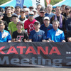 KATANAミーティング2024