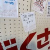 キックスタートがめんどくさいけど、たまらない