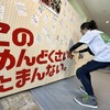 このめんどくさいがたまらないボード