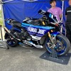 My Yamaha Motorcycle Day 2024