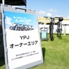 My Yamaha Motorcycle Day 2024