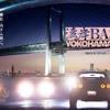 山下ふ頭にカスタムカー800台が集結、『湾岸BASE YOKOHAMA』9月14日に開催