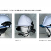 「B+COM for Work」装着イメージ