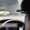 フリップアップサングラス：跳ね上げ機構