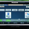 【カーナビガイド '09 開発者インタビュー】「新型は“入門機”ではありません」…パナソニック ストラーダポケット CN-MP200DL