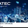 パナソニックのCEATEC 2024出展イメージ