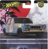 ’64 プリンス・スカイラインGT（9月28日発売）