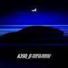パリモーターショー2024での公開が予告されているA390_βコンセプト