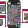 パイオニア「COCCHi」アップデート、夜モード視認性向上ほか