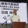 8月19日のバイクの日イベントで挨拶する自工会副会長・二輪車委員会委員長の日高祥博氏