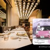 ポルシェレストラン連携企画
