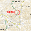 施工現場