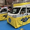 リンテック21 CAR-SHIP NEPTUNE（危機管理産業展 RISCON 2024）