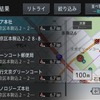 フリーワード音声検索