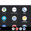 USBケーブルで接続しなくても「Apple CarPlay」「Android Auto」が使用可能