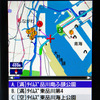 【カーナビガイド '09 開発者インタビュー】「ケータイ高機能化はナビ地図メーカーの強みを出すチャンス」…MapFanナビークル