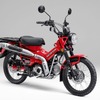 ホンダ CT125ハンターカブ（グローイングレッド）