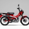 ホンダ CT125ハンターカブ（グローイングレッド）