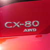 マツダ CX-80 PHEV