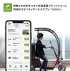 モビリティサービスアプリ「GOGO」に通信連携可能な多様なFuture Mobility
