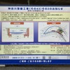 白鳥橋掛け替え工事