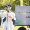 オプカン女子会