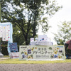 オプカン女子会