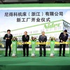 中国浙江省平湖市にニデックマシンツールが建設していた新工場が竣工し本格稼働を開始