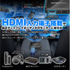 Carplayワイヤレス接続にも対応、HDMIメディアアダプター「DA-HD01」発売