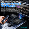 Carplayワイヤレス接続にも対応、HDMIメディアアダプター「DA-HD01」発売
