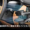 カーメイトからマツダ『CX-60』専用ドリンクホルダー発売