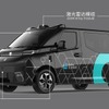 WeRideの新型ロボタクシー『GXR』