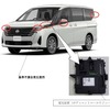日産セレナと改善箇所