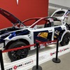 テスラ・ギガミュージアム