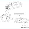 改善箇所