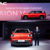 広汽集団の新型電動SUV『AION V』（パリモーターショー2024）