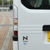 ホンダ N-VAN e: